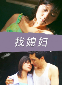 日本福利片免费看